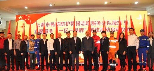 上海組建全國首支民防防護救援志愿服務總隊，16區特色品牌共筑城市安全新防線
