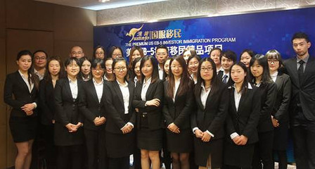 移民盛典 《新聞晨報》“2015年度優秀移民服務機構”評選引領行業風向