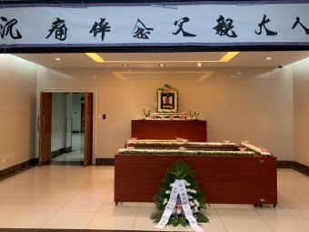 上海寶興殯儀館 專業、溫情、周全的殯儀服務