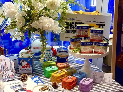 上海梅林午餐肉 一罐肉的“五五”傳奇與上海服務新篇章