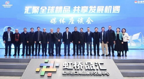 助推上海服務業高質量發展 匯聚全球精品，共享發展機遇座談會紀實